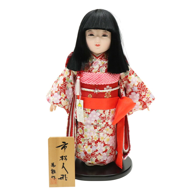 降車口品 雛人形 市松あやつり人形 10号 鹿の子 赤/桜 高さ40糎 (25a-ya-0063) 室内装飾 見せびらかす 見切取り計らう品