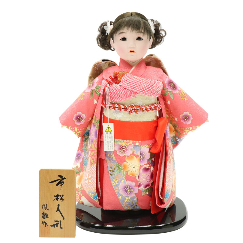 降車口品 雛人形 市松あやつり人形 11号 金彩 サクラ色 高さ43糎 (25a-ya-0066) 室内装飾 見せびらかす 見切取り計らう品