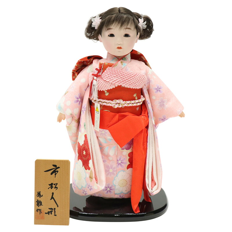 降車口品 雛人形 市松あやつり人形 11号 桃 友禅 高さ43糎 (25a-ya-0067) 室内装飾 見せびらかす 見切取り計らう品