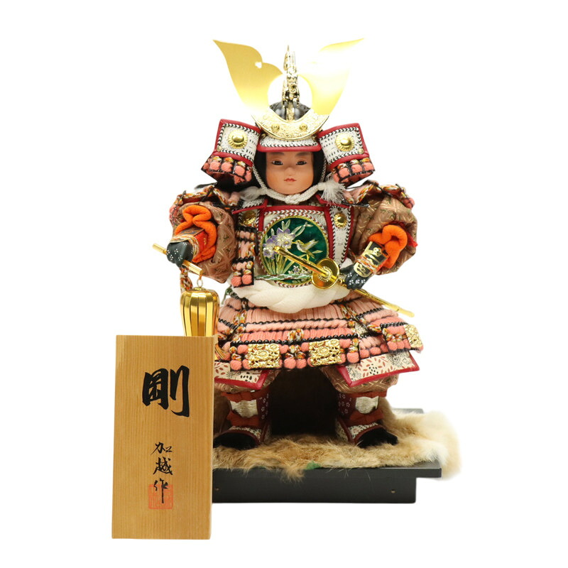 アウトレット品 五月人形 子ども大将単品 鎧着大将 剛 高さ42cm (25a-ya-0380) インテリア ディスプレイ 見切処分品