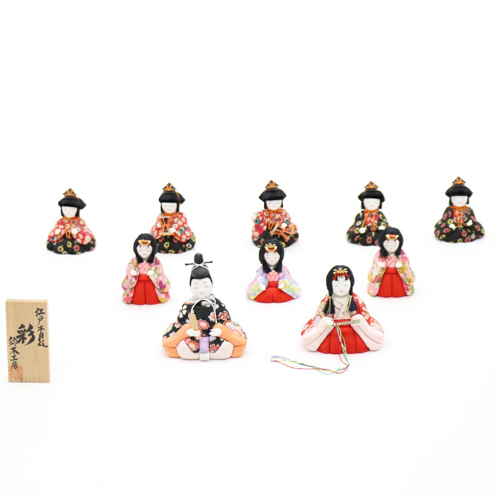アウトレット品 雛人形 人形単品 親王・官女・五人囃子　十人揃 木目込み雛 ちりめん衣装 10人 高さ15cm インテリア ディスプレイ 見切処分品｜社人形会館店 27,170円