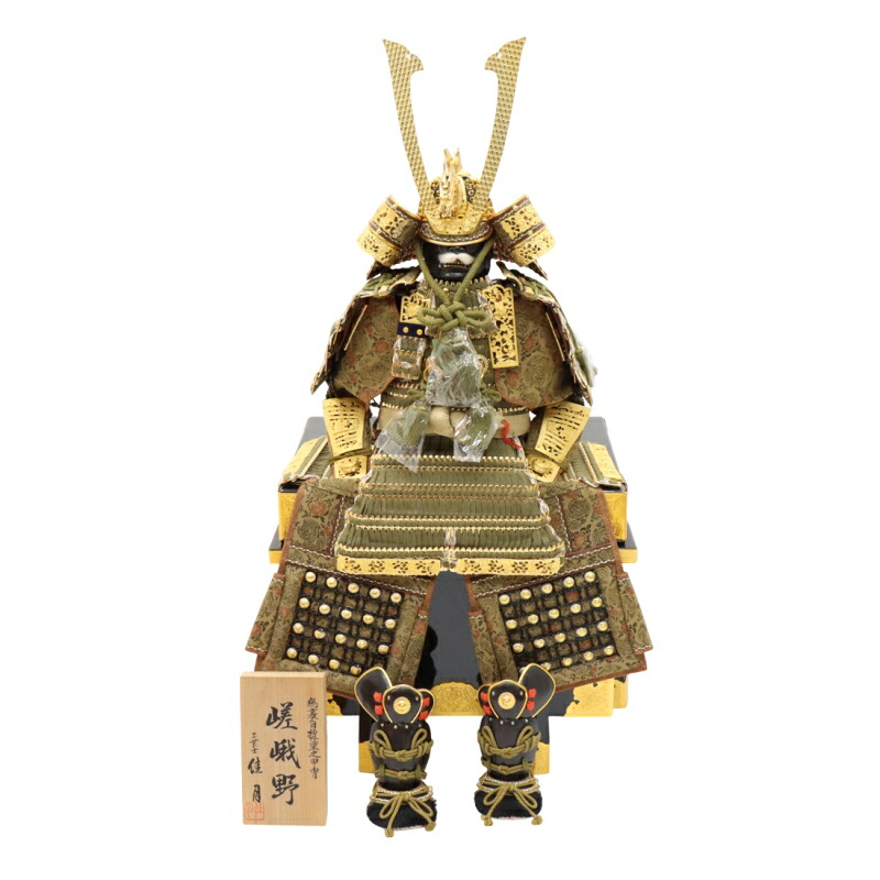 アウトレット品 五月人形 鎧単品 金 長鍬形 大鎧 櫃付き 13号 緑系色縅 佳月 高さ90cm インテリア ディスプレイ 見切処分品｜社人形会館店