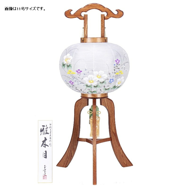 盆提灯 八女提灯 置き提灯 行灯 雅木目絹二重絵入 大12号 高さ91cm 電気コード式 初盆 お盆 法事 法要｜社人形会館店