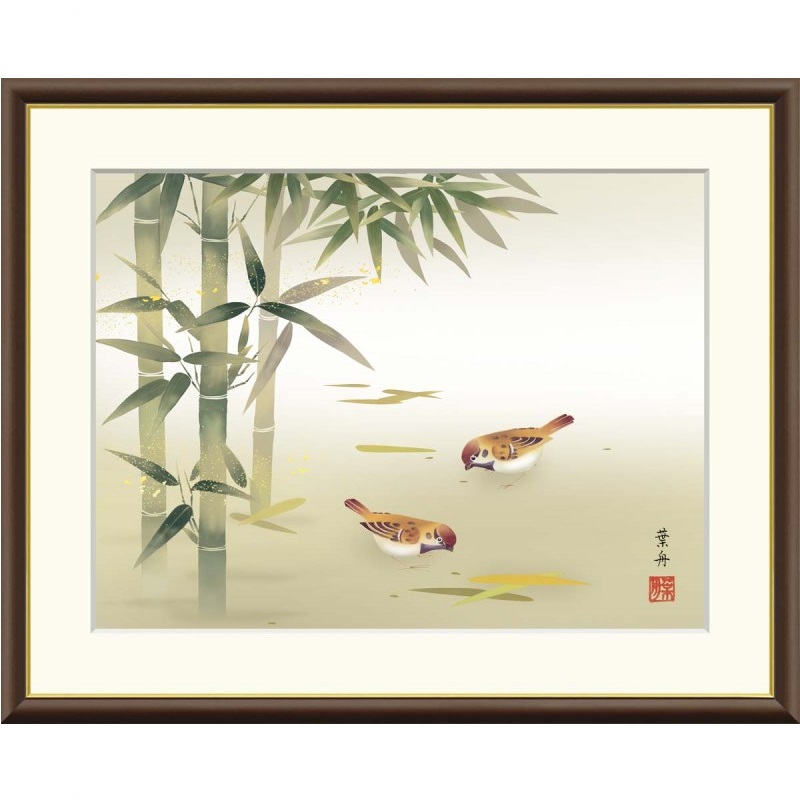 額絵 根本葉舟 竹に雀 f8・f6・f4サイズ 現代日本画シリーズ 花鳥画 年中飾り gk-a5-j4b010（p149） （J4-B010） （代引き不可） 日本画 インテリア