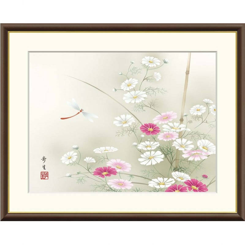 額絵 北山歩生 秋桜に蜻蛉 f8・f6・f4サイズ 現代日本画シリーズ 花鳥画 秋飾り gk-a5-j4b033（p154） （J4-B033） （代引き不可） 日本画 インテリア