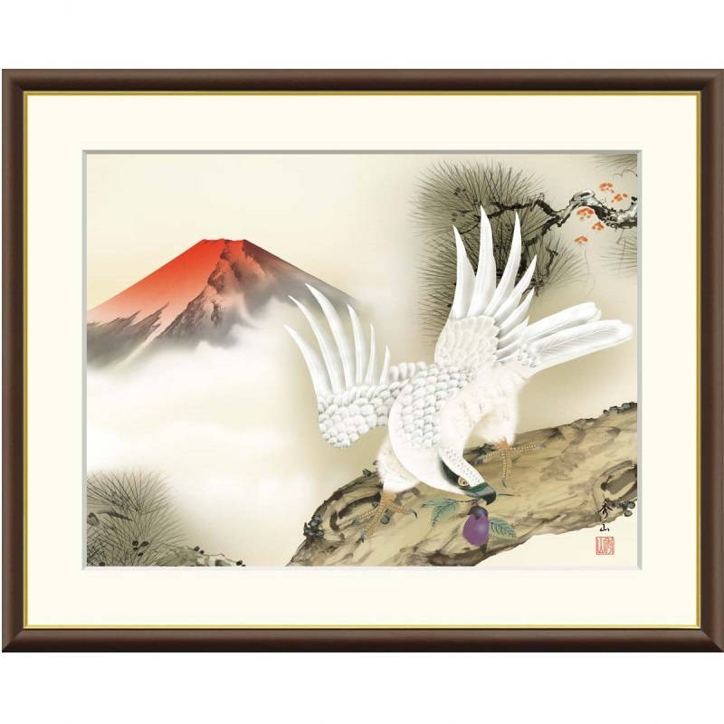 額絵 鈴村秀山 一富士二鷹三茄子 f8・f6・f4サイズ 現代日本画シリーズ 縁起画 gk-a5-j4e003（p162） （J4-E003） （代引き不可） 日本画 インテリア