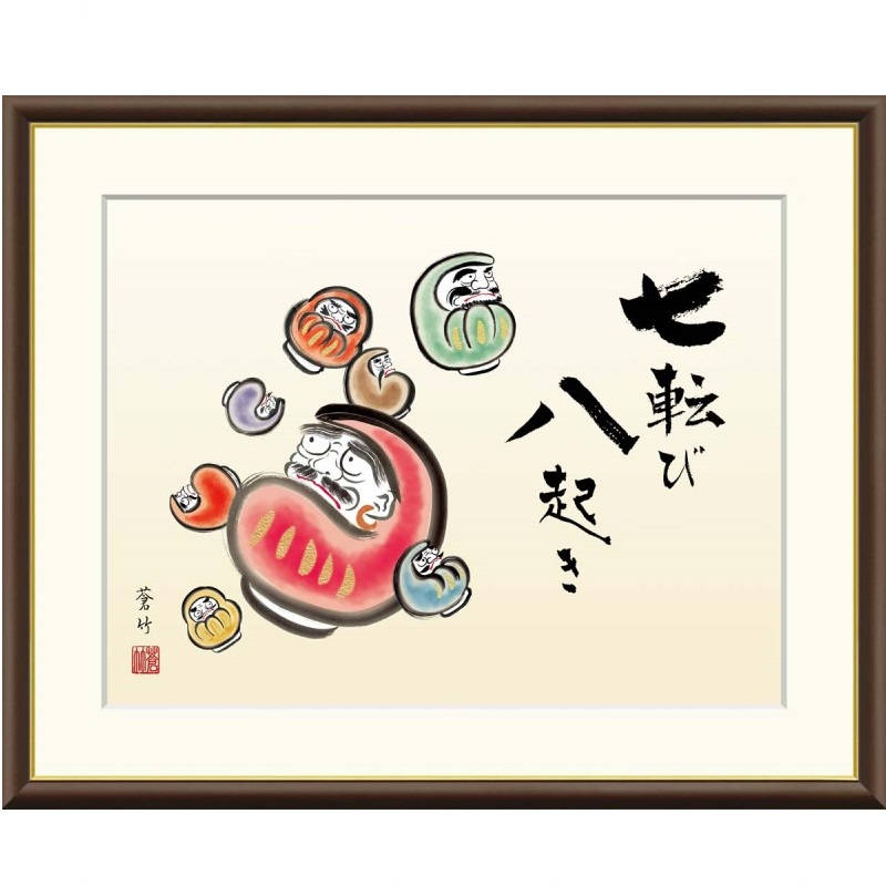 額絵 井原蒼竹 達磨 f8・f6・f4サイズ 現代日本画シリーズ 縁起画 gk-a5-j4e004（p162） （J4-E004） （代引き不可） 日本画 インテリア｜社人形会館店