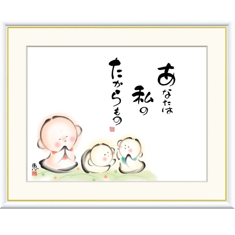 額絵 恵風 あなたは私のたからもの f8・f6・f4サイズ こころの癒し絵シリーズ しあわせ地蔵 gk-a5-j5a007（p135） （J5-A007） （代引き不可） 癒し絵 インテリア｜社人形会館店