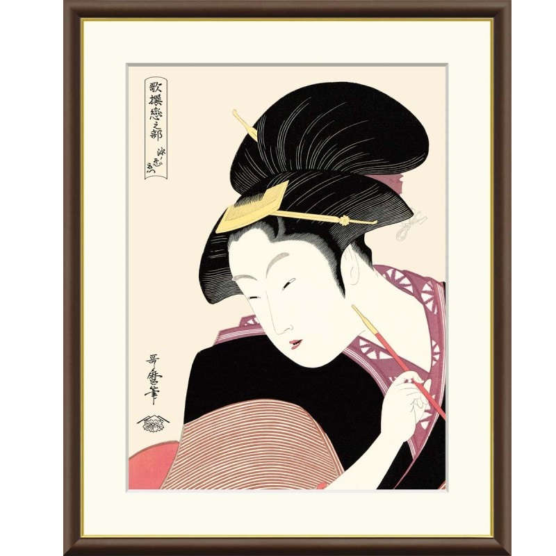 浮世絵　まとめ売り 71NJyrqULbL._AC_UF350,