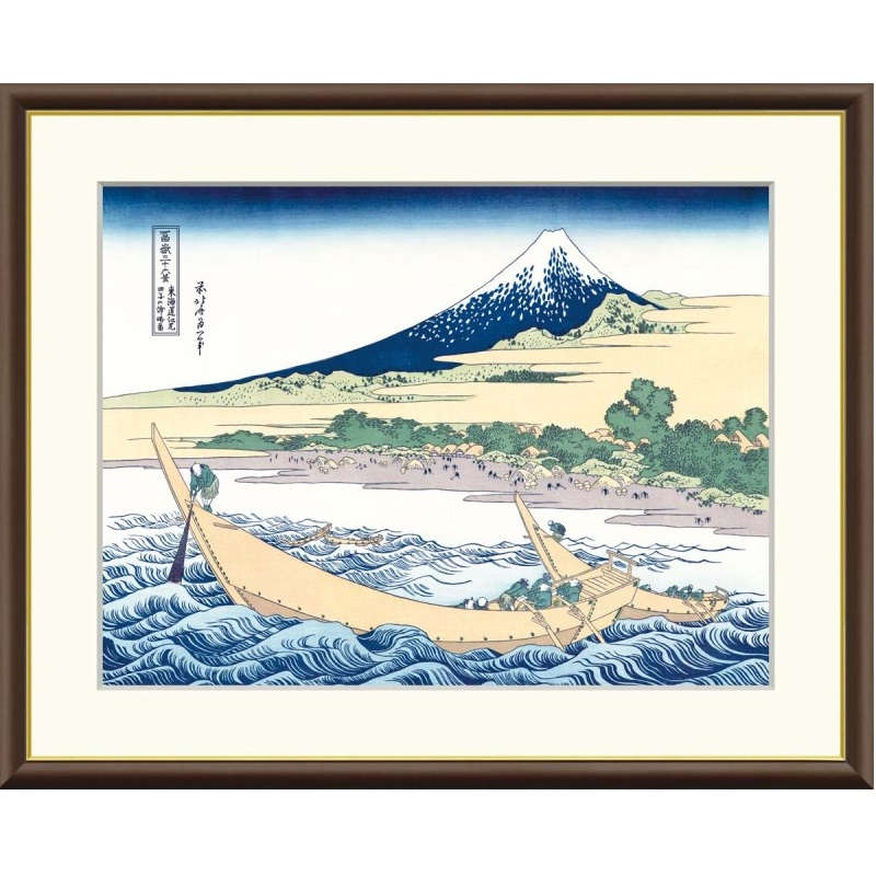 D*d様 葛飾北斎【複製】富嶽図 浮世絵 フリーア美術館75周年記念 掛軸240 D*d様 葛飾北斎【複製】富嶽図 浮世絵 フリーア美術館75周年記念