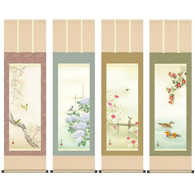 掛軸 花鳥画 春夏秋冬四幅揃セット 四季薫風 尺三 西尾香悦 [KZ1MA6-35SET](代引き不可)