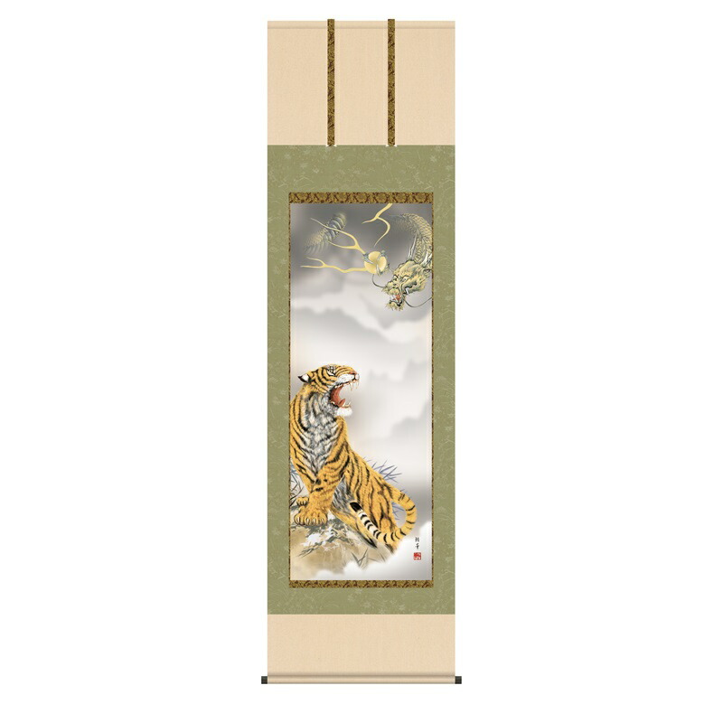 掛軸 慶事飾り縁起画 龍虎 尺五 北条裕華 [KZ2D3-067](代引き不可) 18,557円