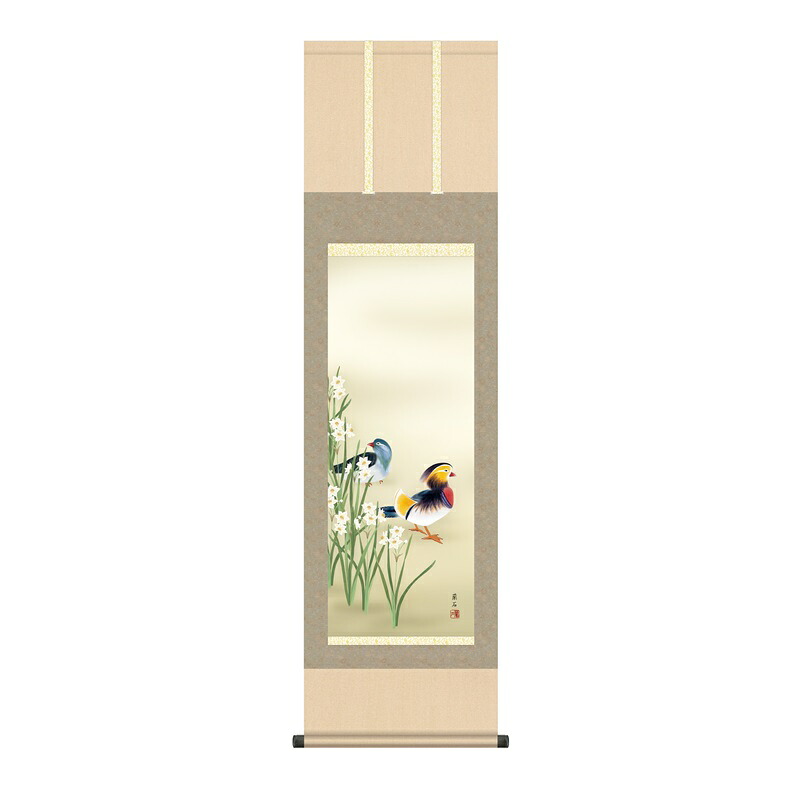 掛軸 花鳥画 冬掛け 鴛鴦 尺三 高見蘭石 [KZ2MA5-065](代引き不可) 9,232円