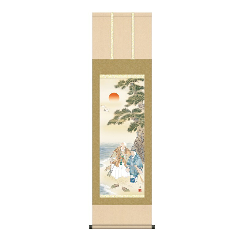 掛軸 慶事飾り慶祝画 高砂 尺三 望月雲渓 [KZ2MC2-051](代引き不可)