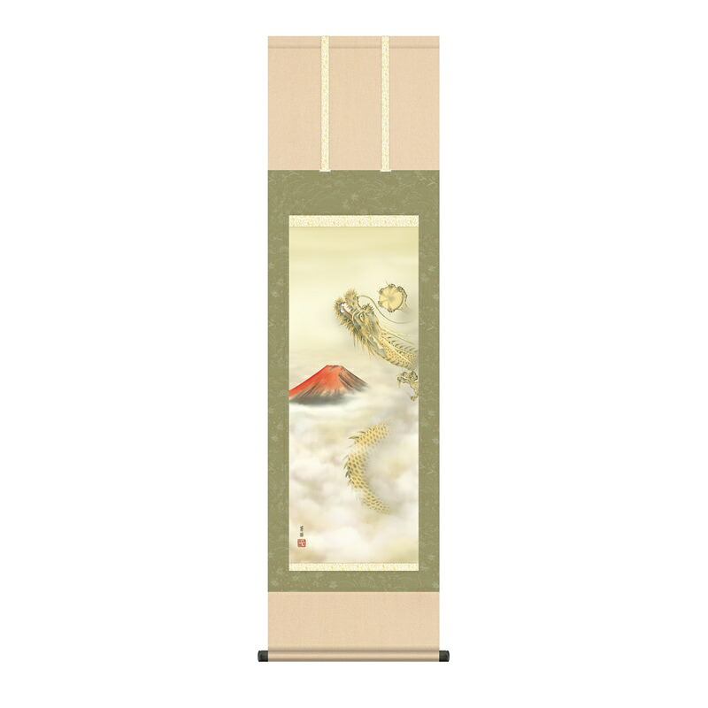 掛軸 慶事飾り縁起画 龍神 赤富士昇龍図 尺三 石田芳園 [KZ2MD2-032](代引き不可)