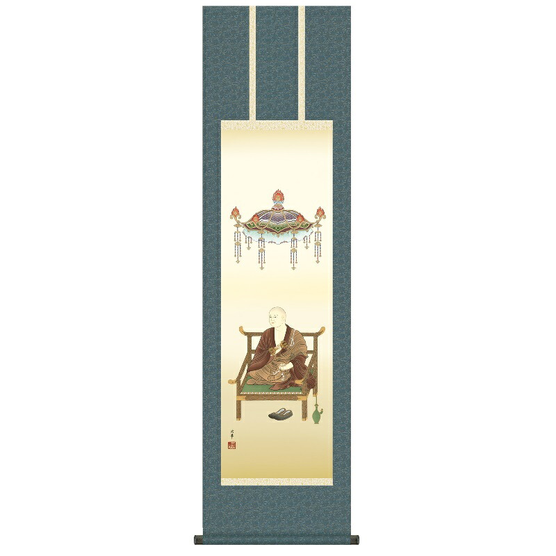 掛軸 仏事画 弘法大師 尺三 大森宗華 [KZ2ME1-S064](代引き不可)