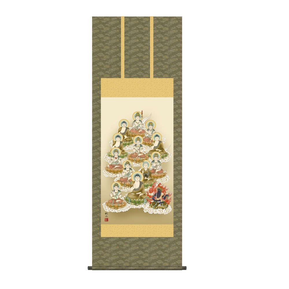 掛軸 仏書画 十三佛 (KZ3E1-J567) 尺五 浮田秋水 桐箱畳紙収納 (代引不可)｜社人形会館店
