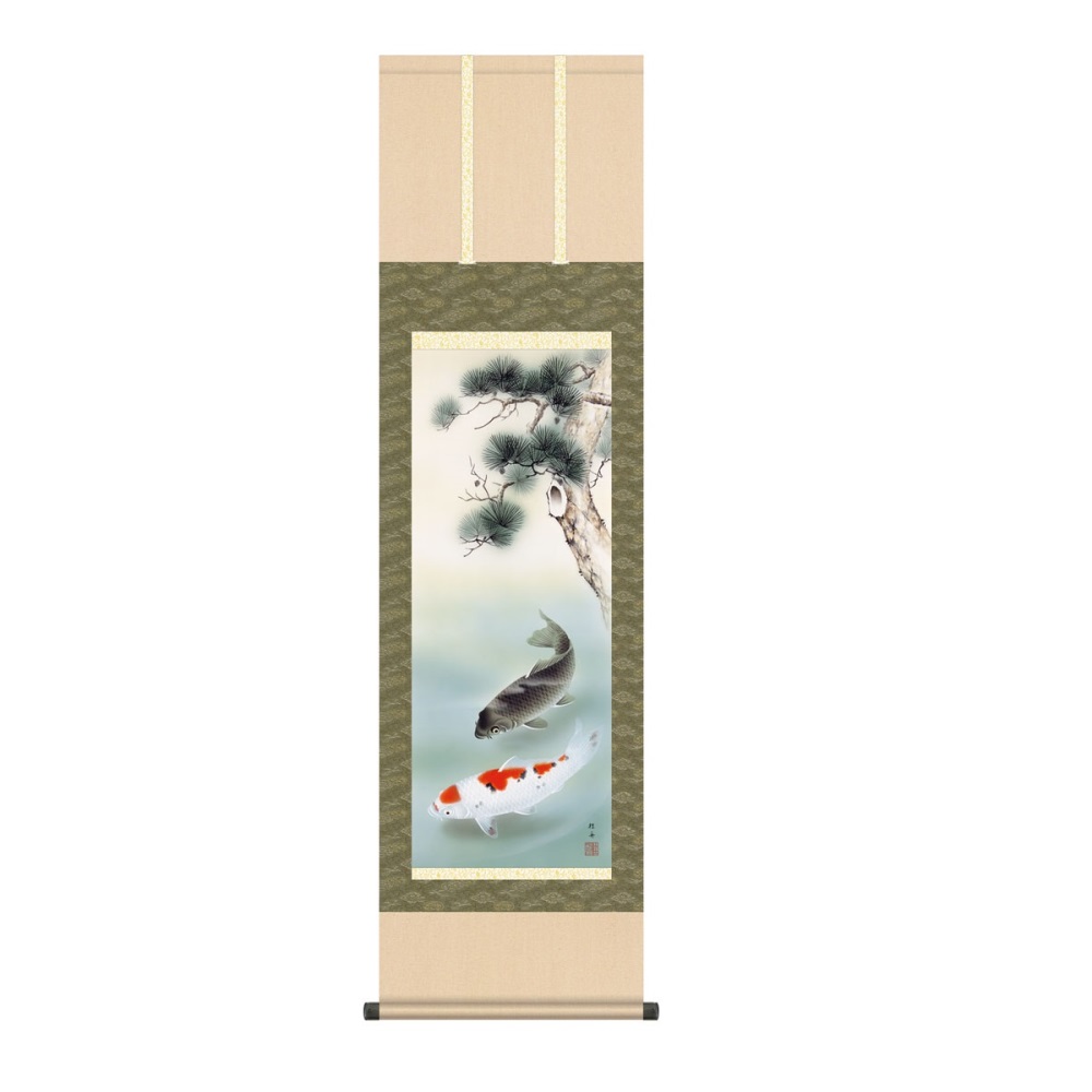 掛軸 日本の彩魚 鯉 松下遊鯉 (KZ5MF4-028) 尺三 長江桂舟 化粧箱収納 (代引不可)|社人形会館店
