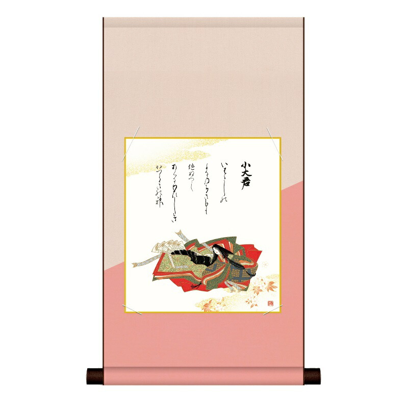 楽天市場】色紙掛け 佐竹本 三十六歌仙 在原業平 紙色セット 平安純綿