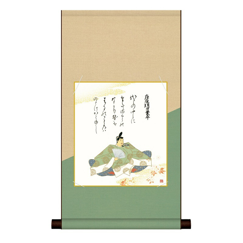 【colo T】色紙 36枚 松原他人 画讃 三十六歌仙 限定 複製 colo T】色紙 36枚 松原他人 画讃 三十六歌仙 限定 複製 三十六歌仙帖