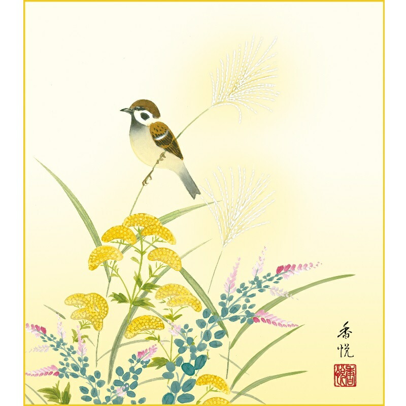 楽天市場】色紙絵 花鳥画【西尾香悦】桜に瑠璃鳥 四季絵 k5-020a 花鳥