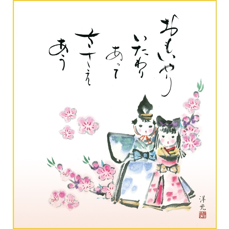 楽天市場】名前入り掛軸 透かし家紋 干支・申 掛軸単品（中）[KEB001