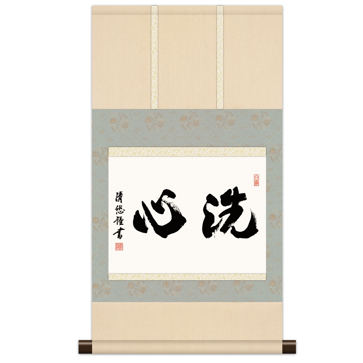 本格ミニ掛軸 現代日本画 墨蹟 [洗心] 吉田清悠 新絹本 [KM3R5-009] 工芸美術画