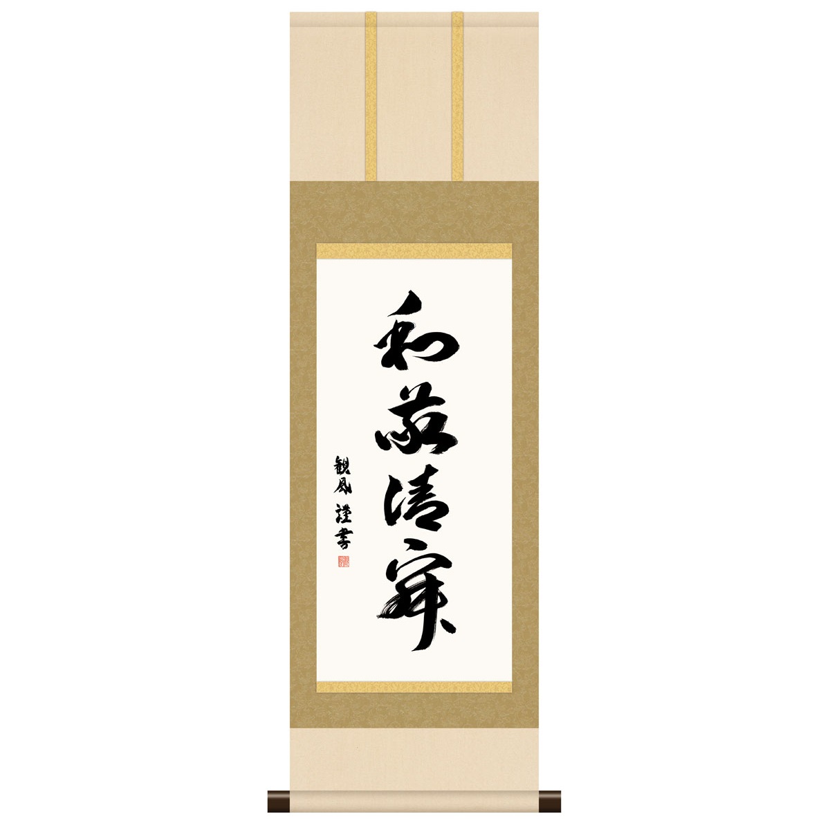 本格ミニ掛軸 現代日本画 墨蹟 [和敬清寂] 浅田観風 新絹本 [KM3R5-015] 工芸美術画