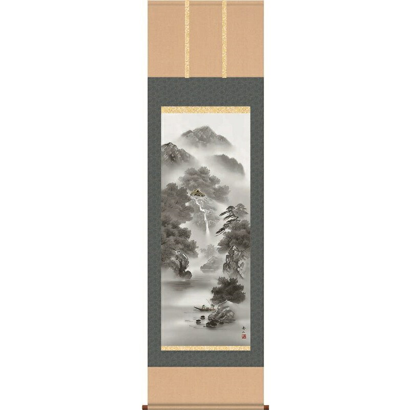 掛軸 山河幽寂 鈴村秀山 尺五 山水画の掛軸 H29B2-020 【代引き不可】