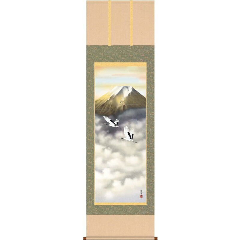 掛軸 金輝富士 宇田川彩悠 尺五 山水画の掛軸 H29B3-003 世界文化遺産富士山【代引き不可】