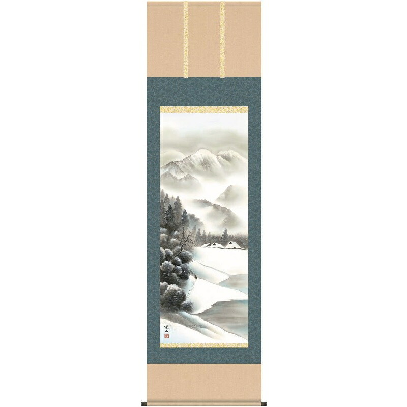 掛軸 四季賞翫・冬 伊藤渓山 尺五 山水画の掛軸 H29B4-01D 【代引き不可】