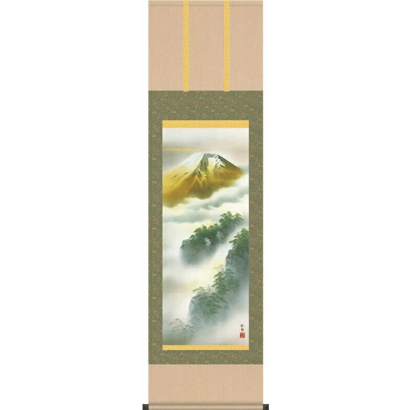 山水画　掛け軸 掛軸 (掛け軸) 水墨山水 阿波千明 尺五立 約横54.5×縦190cm