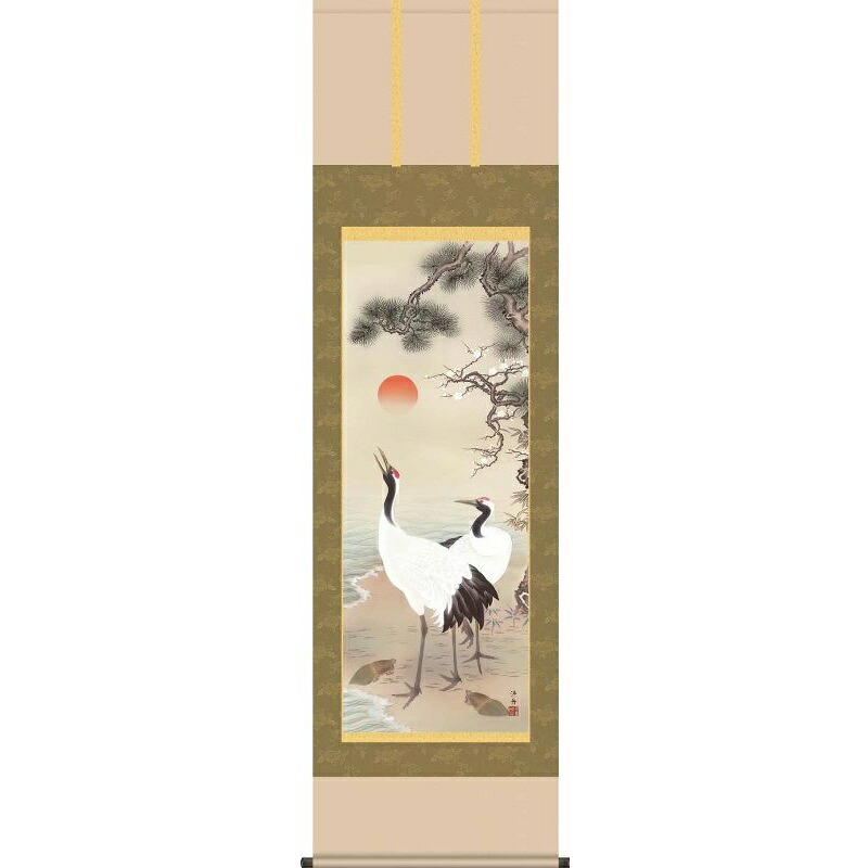 掛軸 松竹梅鶴亀 小野洋舟 尺五 慶祝・縁起の掛け軸 H29C1-018 【代引き不可】