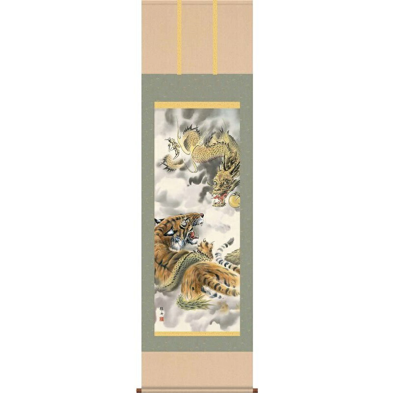 掛軸 龍虎図 長江桂舟 尺五 慶祝・縁起の掛け軸 H29D3-021 【代引き不可】｜社人形会館店 12,702円