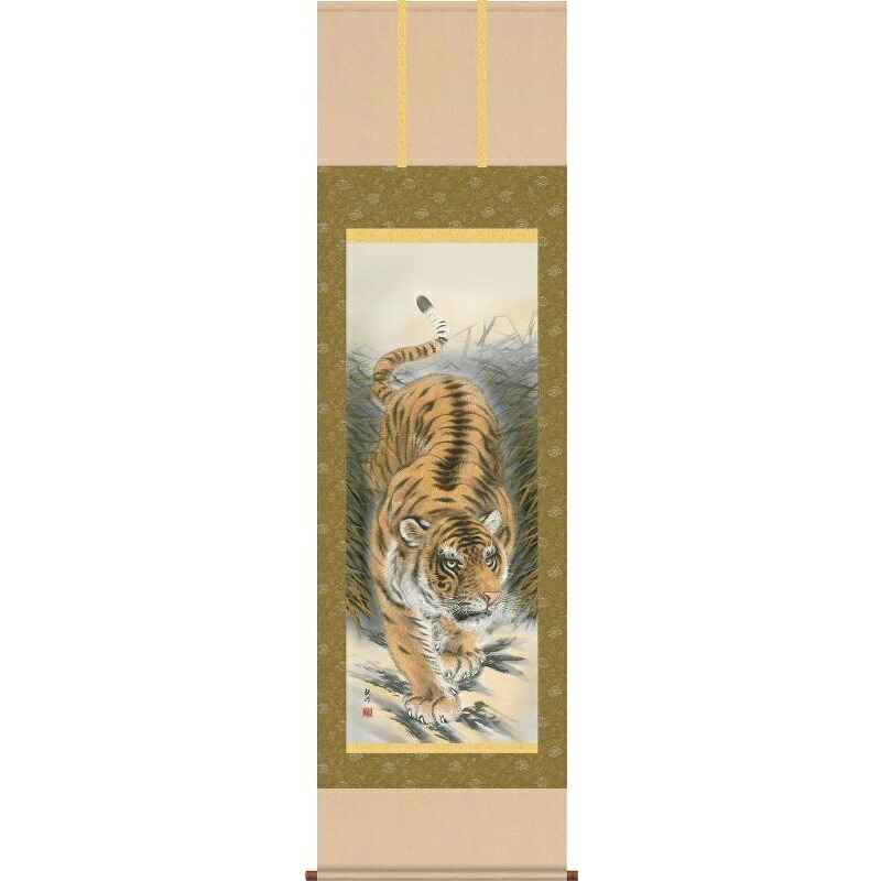 掛軸 猛虎図 山村観峰 尺五 慶祝・縁起の掛け軸 H29D3-027 【代引き不可】|社人形会館店