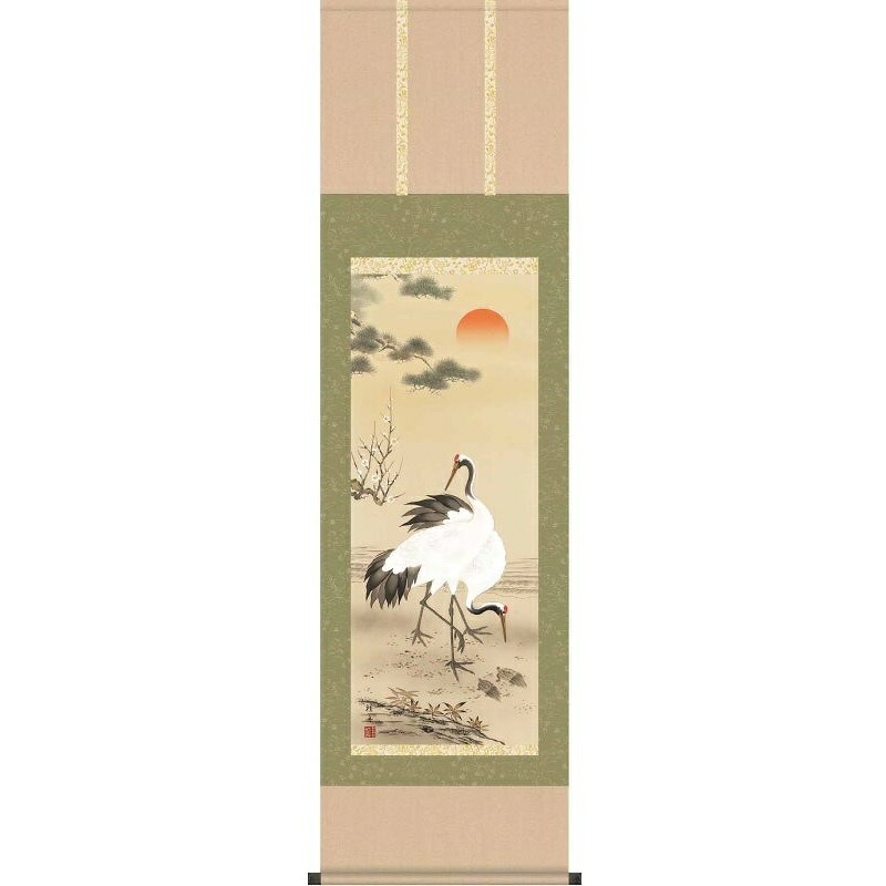 掛軸 松竹梅鶴亀 長江桂舟 尺三 慶祝・縁起の掛け軸 H29MC1-027 【代引き不可】|社人形会館店