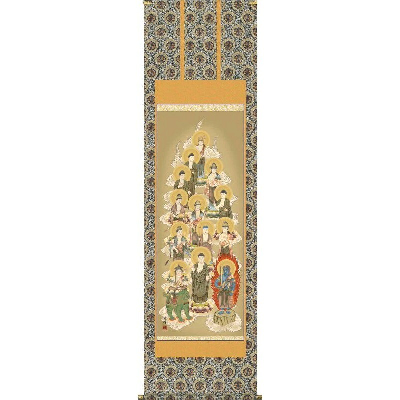 掛軸 [十三佛]山村観峰 尺五 仏画の掛軸 [H29E1-J052-5]【代引っ張ること不可】 日用品雑貨・文房具・手芸-仏壇・仏具・神具-掛軸