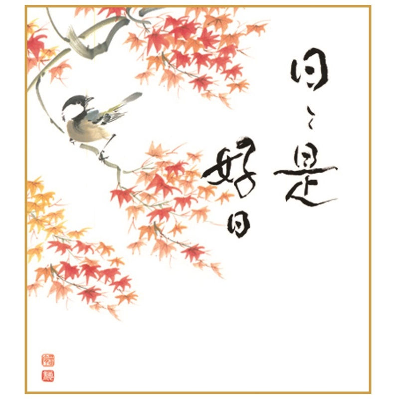 色紙絵 故事名言 恵風 K1 c 保証書付