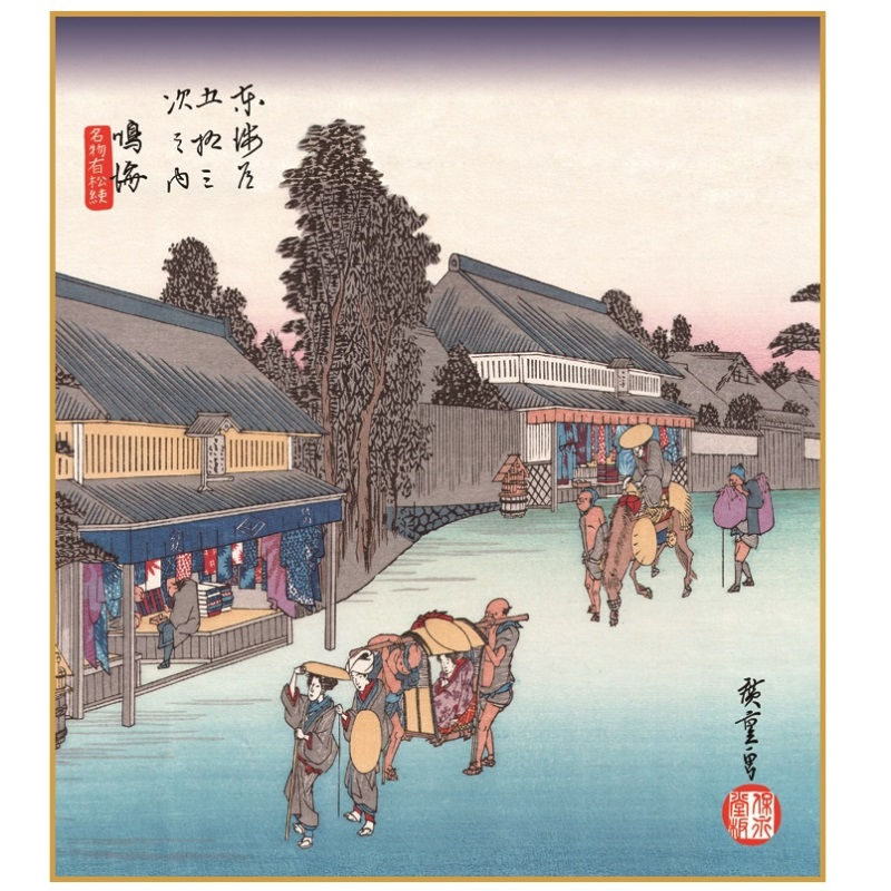 楽天市場】額飾り 仏書・墨蹟 雪月花 幅63cm 吉田清悠 高級女桑 楽天市場】額飾り 仏書・墨蹟 雪月花 幅63cm 吉田清悠 高級女桑