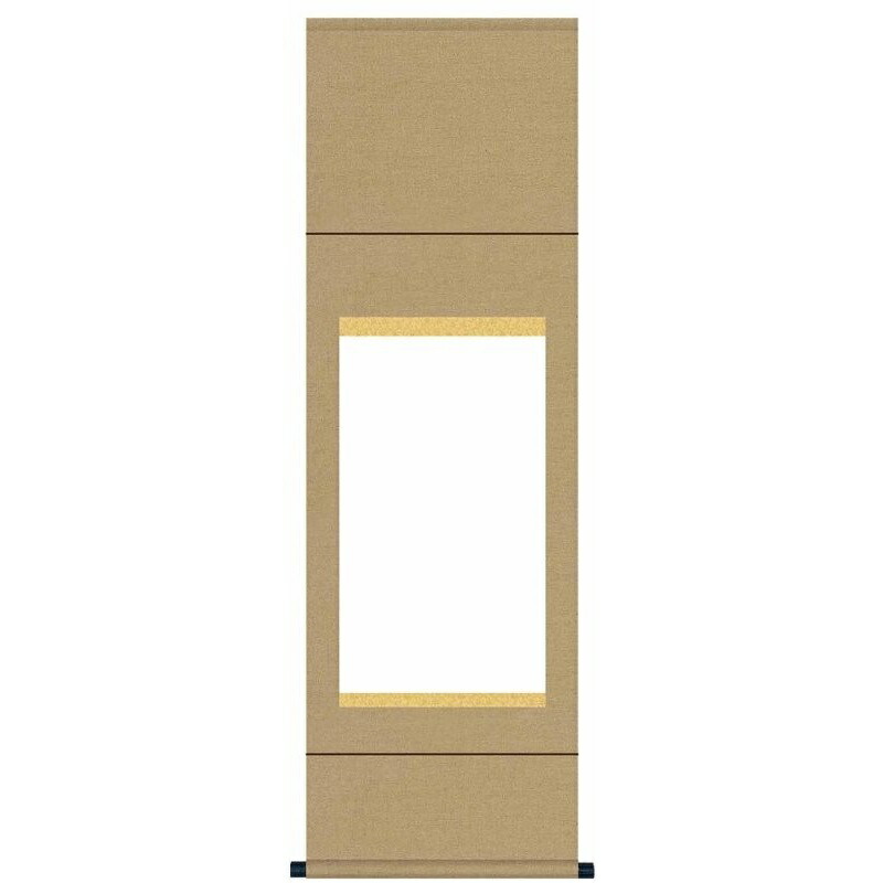 楽天市場】【書道用品】【白抜掛軸】半紙縦長 純綿丸表装 SI-806