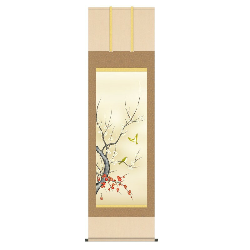 掛軸 日本画 花鳥画 田村竹世 紅白梅に鶯 (こうはくばいにうぐいす) 尺五 (KZ3A2-095) (代引き不可)