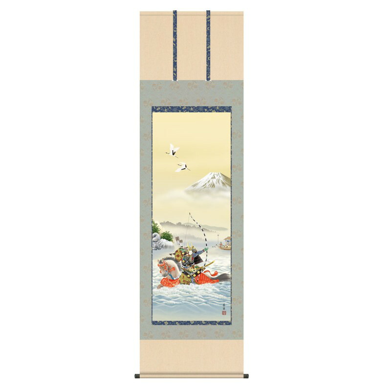 掛軸 日本画 節句画 石田芳園 波上武者 (はじょうむしゃ) 尺五 (KZ3F2-077) (代引き不可)