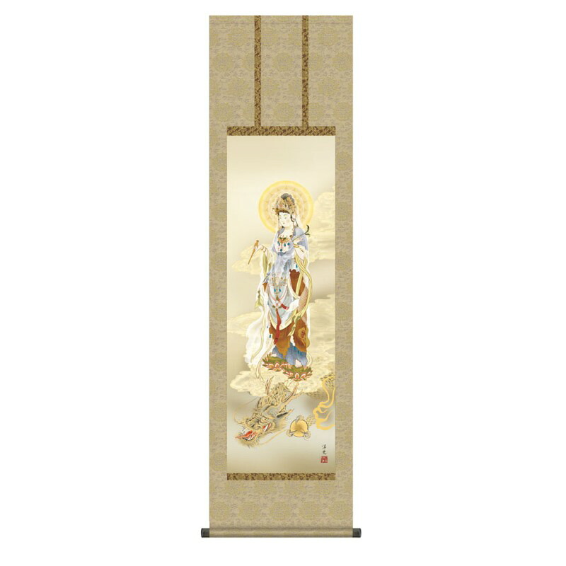 掛軸 日本画 仏書画 井川洋光 龍上観音 (りゅうじょうかんのん) 尺三 (KZ3ME1-k155) (代引き不可)｜社人形会館店