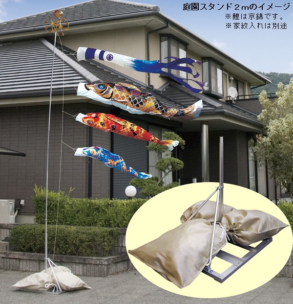 徳永 鯉のぼり 庭園用 日本の伝統文化 撥水加工 こいのぼり 2m鯉3匹豪