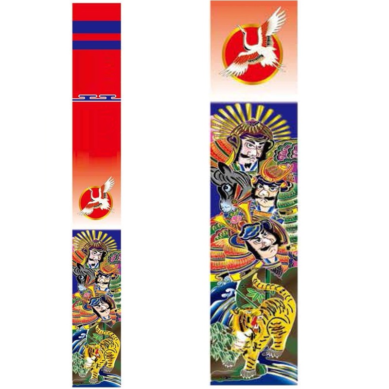 益荒男絵のぼり 天下幟（赤） Y巾長さ7.5m×巾93珊 幟単品書き割り 極点別売(1401275)日本の言い慣わし教養 節句幟