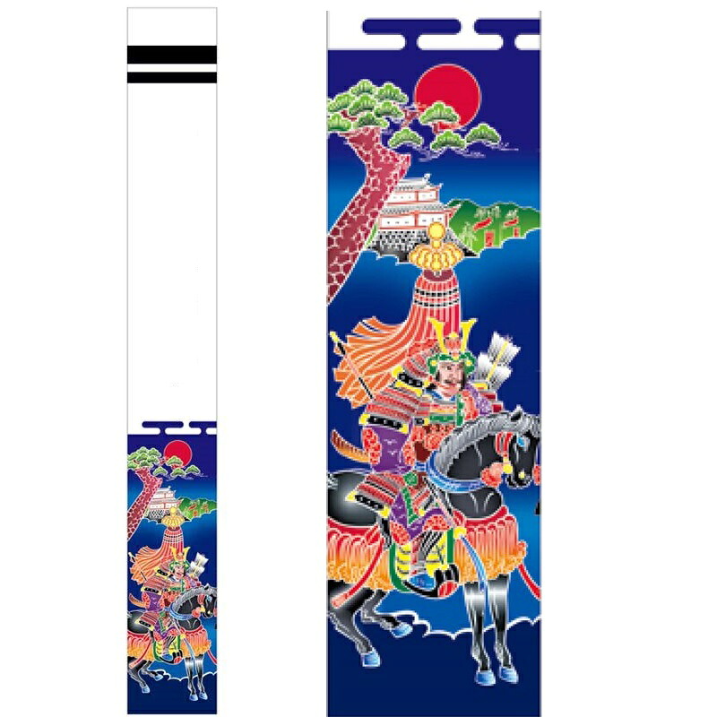 武者絵のぼり 絵武者 Y巾長さ7.5m×巾93cm 掲揚器具付セット ポール別売(1411175)日本の伝統文化 節句幟