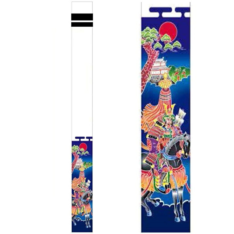 益荒男絵のぼり 絵益荒男 大巾長さ7.5m×巾73糎 幟単品仕掛ける 極点別売(1412275)日本の言い慣わし培養 節句幟
