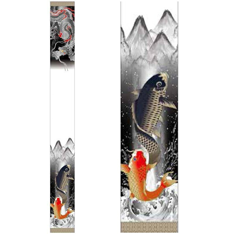 益荒男絵のぼり 墨絵と登竜門 大巾長さ7.5m×巾73珊 張りつける物の具付書き割り 極点別売(1442175)日本の言い慣わし教養 節句幟