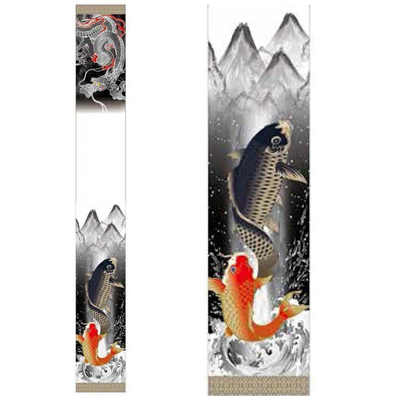 益荒男絵のぼり 墨絵と登竜門 大巾長さ6m×巾73糎 幟単品仕掛ける 極点別売(1442260)日本の言い慣わし培養 節句幟