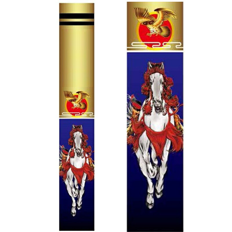 益荒男絵のぼり 鷹と馬 Y巾長さ6m×巾93珊 張りつける物の具付書き割り 極点別売(1461160)日本の言い慣わし教養 節句幟